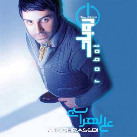 علی لهراسبی حالم خوبه
