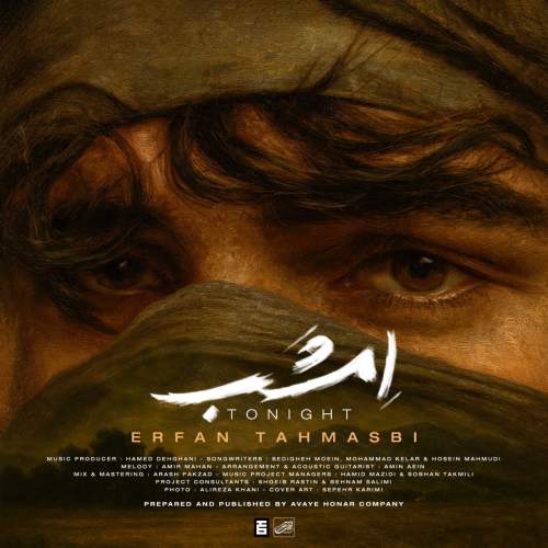 عرفان طهماسبی امشب